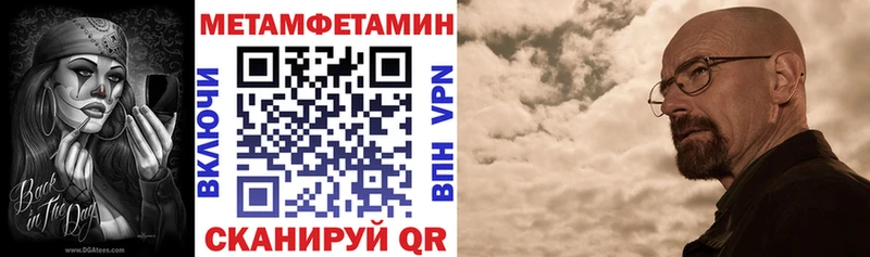 Амфетамин Premium Фурманов