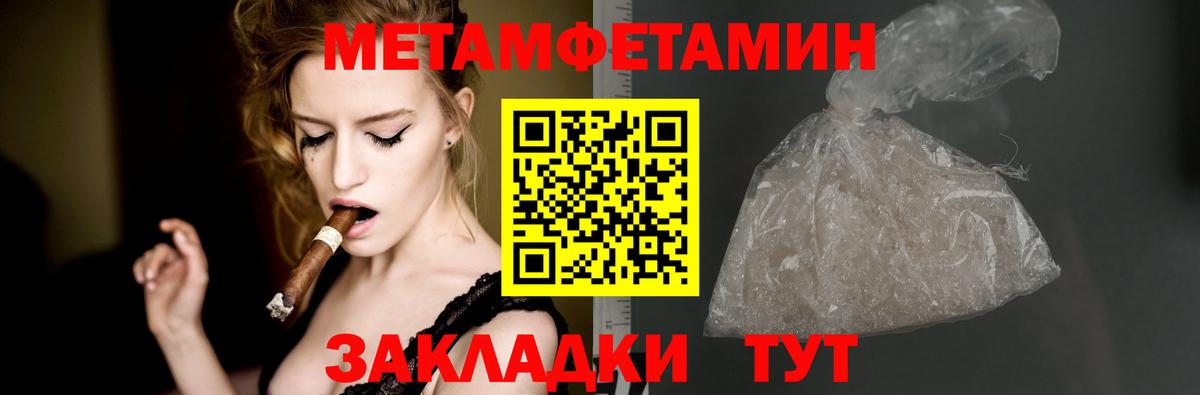 Amphetamine 97% Фурманов