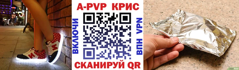 Альфа ПВП Соль  darknet телеграм  Фурманов 