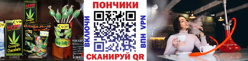 наркошоп Фурманов kraken сайт Печенье с ТГК марихуана
