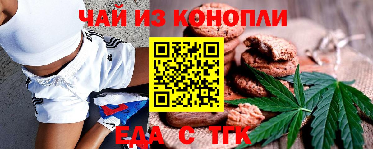 Меф  ГАШ  КОКАИН  MDMA  APVP СОЛЬ   Фурманов  Вход с VPN  Меф МЯУ МЯУ   МАРИХУАНА  Купить наркотики цена 