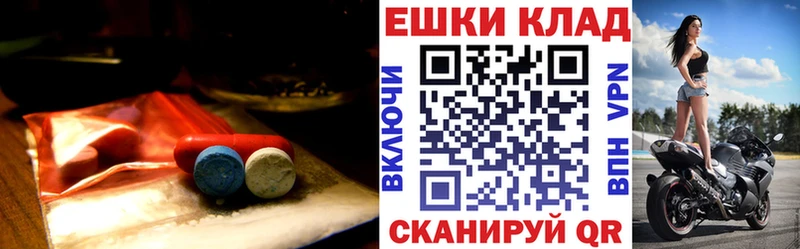 кракен   Фурманов  Экстази Cube 