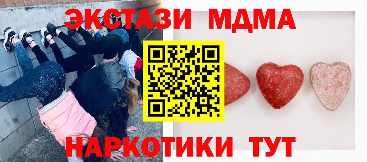 Экстази mix Фурманов