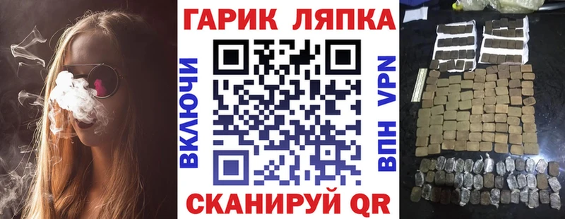 купить закладку  Фурманов  ГАШИШ 40% ТГК 