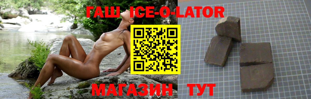 ГАШ  Фурманов  Гашиш хэш  ГАШ индика сатива 