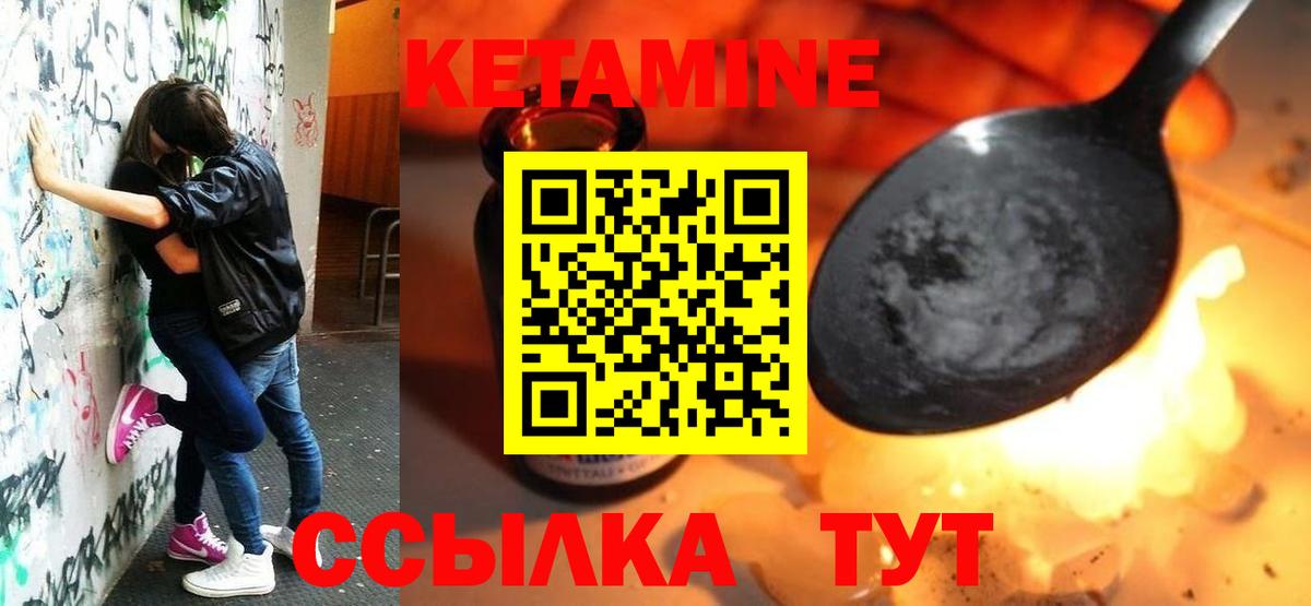 КЕТАМИН VHQ  omg ССЫЛКА  Фурманов  Вход с VPN 