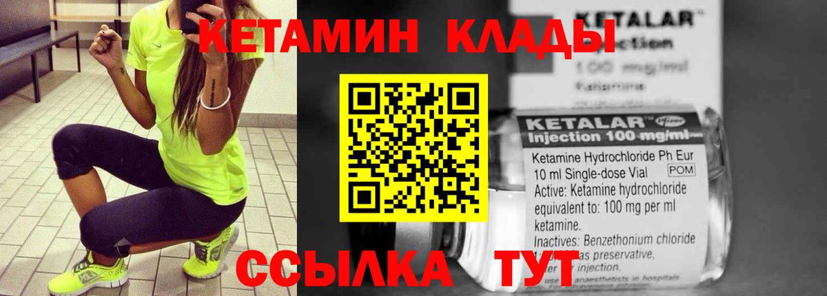 Каннабис  Codein  Гашиш  Мефедрон   Фурманов  MDMA  Кокаин 