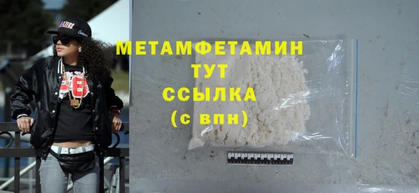 марки nbome Янаул