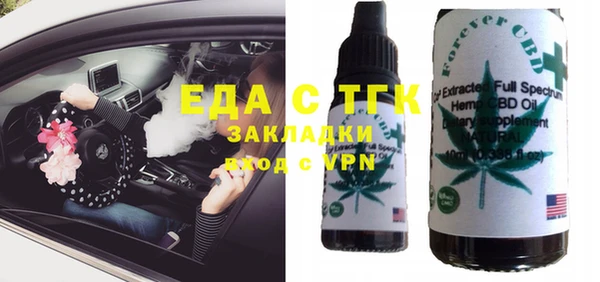 дистиллят марихуана Коряжма