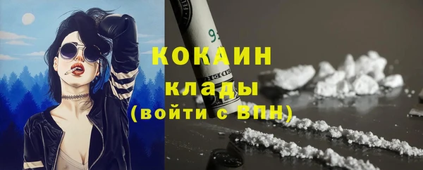 дистиллят марихуана Коряжма