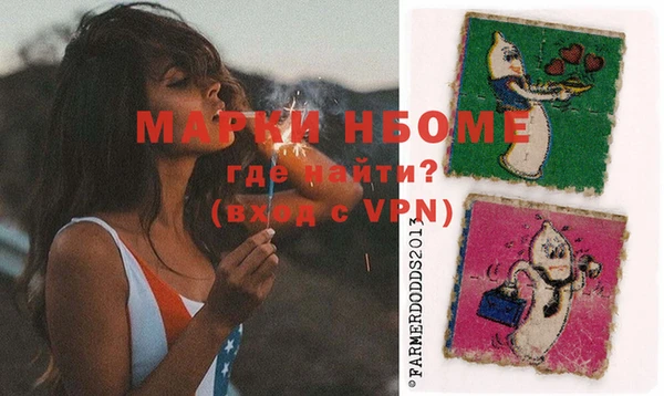 меф VHQ Козельск