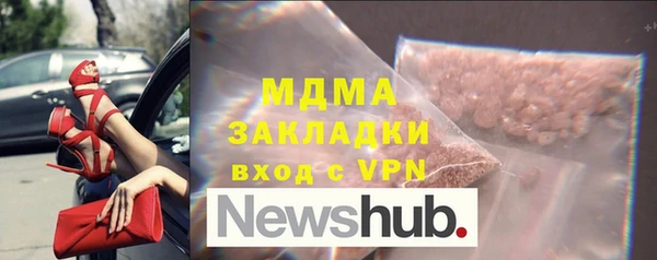 героин Костерёво
