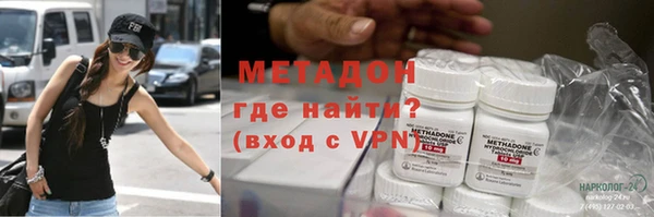 героин Костерёво
