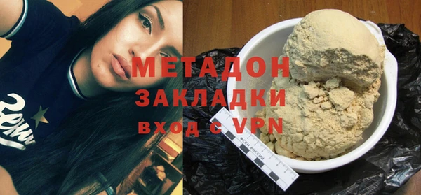 героин Костерёво