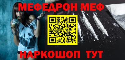 метамфетамин Апрелевка