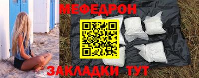 герыч Комсомольск-на-Амуре