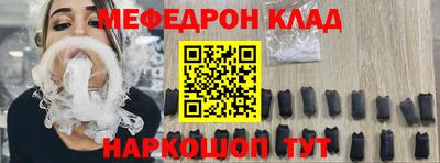 метамфетамин Апрелевка