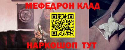 метамфетамин Апрелевка