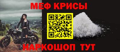 молекула духа Апшеронск