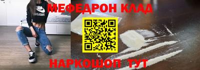 молекула духа Апшеронск