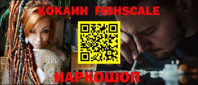 соль ск Аргун