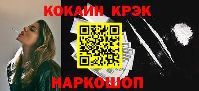герыч Комсомольск-на-Амуре