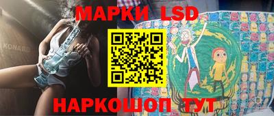 ГАЛЛЮЦИНОГЕННЫЕ ГРИБЫ Коммунар