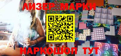 молекула духа Апшеронск