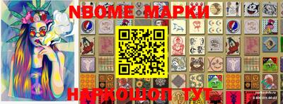 молекула духа Апшеронск