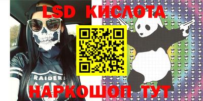 тгк Конаково