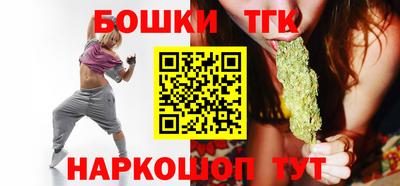 молекула духа Апшеронск