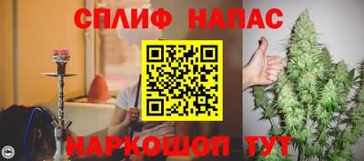 метамфетамин Апрелевка