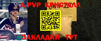 тгк Конаково