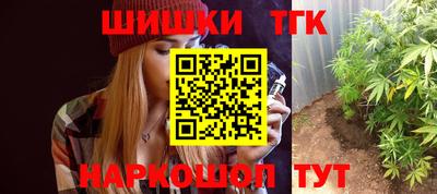 молекула духа Апшеронск