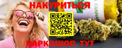 герыч Комсомольск-на-Амуре