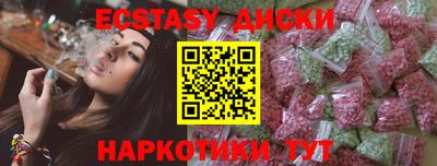 герыч Комсомольск-на-Амуре