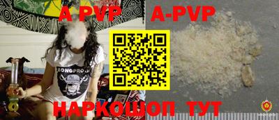 ГАЛЛЮЦИНОГЕННЫЕ ГРИБЫ Коммунар