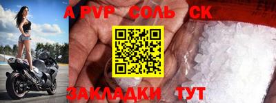 тгк Конаково