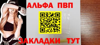 герыч Комсомольск-на-Амуре