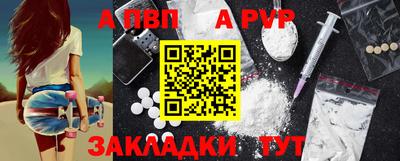 метамфетамин Апрелевка