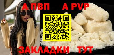 тгк Конаково
