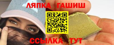герыч Комсомольск-на-Амуре