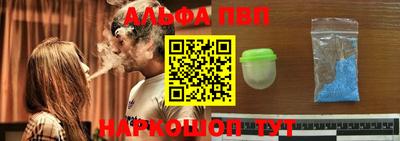 молекула духа Апшеронск