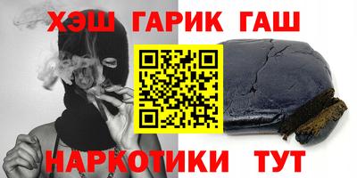 молекула духа Апшеронск