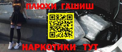 молекула духа Апшеронск