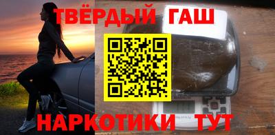 герыч Комсомольск-на-Амуре