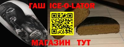 соль ск Аргун