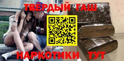 соль ск Аргун