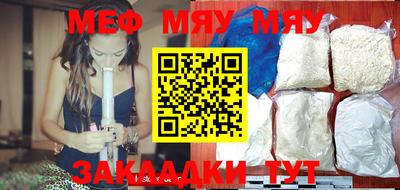 метамфетамин Апрелевка