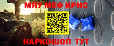 соль ск Аргун